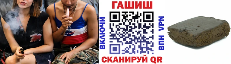 Купить закладку Конопля  СК  ГАШИШ  Меф  Пролетарск