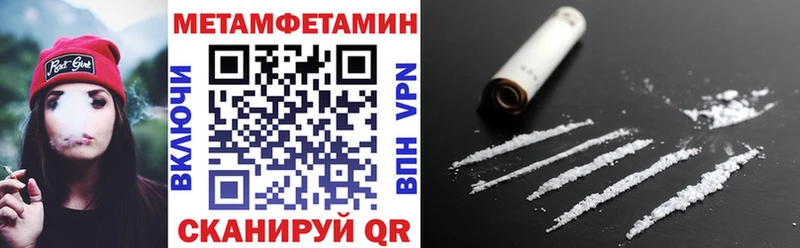 АМФЕТАМИН Premium  Купить  Пролетарск 