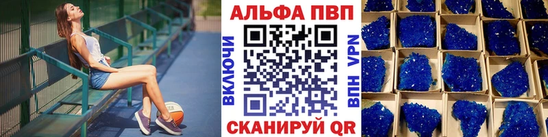 A-PVP СК КРИС  Купить  Пролетарск 