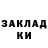 КЕТАМИН VHQ Tropical _Gacha