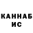 Меф мука KadyshAA