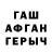 Кетамин VHQ MAIN RUST