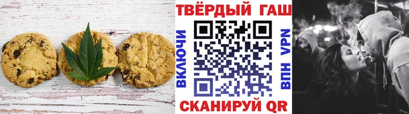 Купить где  Пролетарск  Печенье с ТГК марихуана 