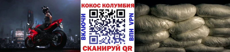 Cocaine Перу  Купить где  Пролетарск 