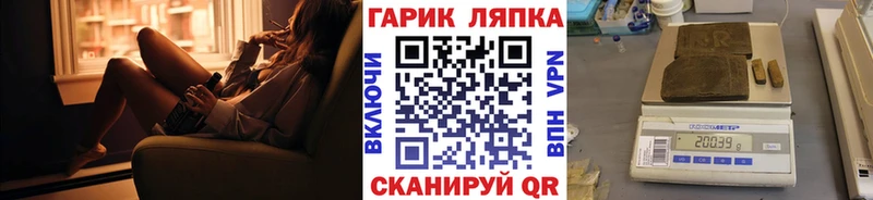 ГАШИШ хэш  Купить где  Пролетарск 