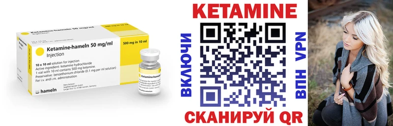 Купить закладки  Пролетарск  Кетамин ketamine 
