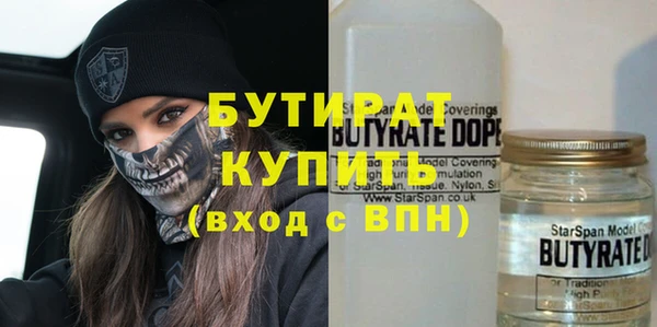 каннабис Новозыбков