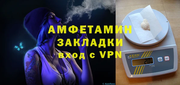 каннабис Новозыбков