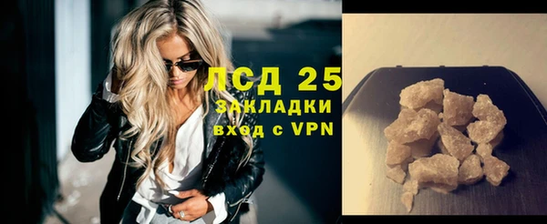 кокаин перу Новокубанск