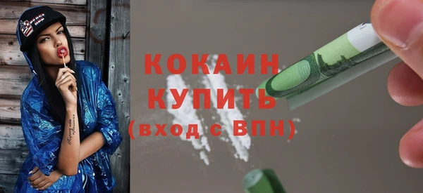 кокаин перу Новокубанск