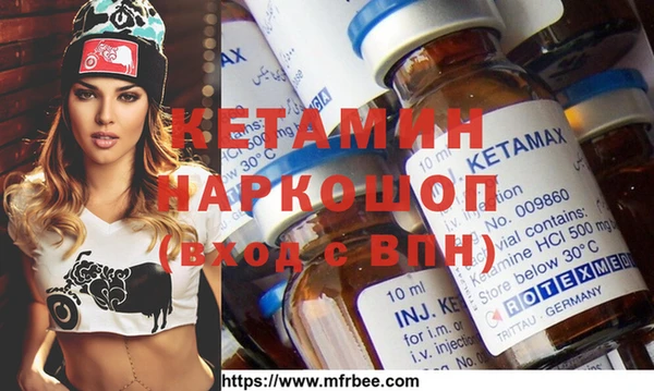 каннабис Новозыбков