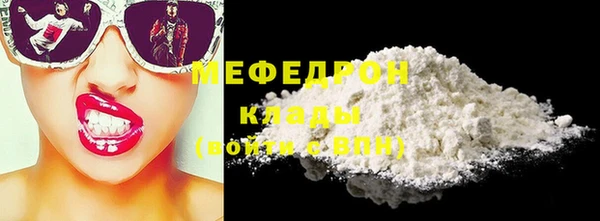 каннабис Новозыбков