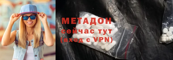 каннабис Новозыбков