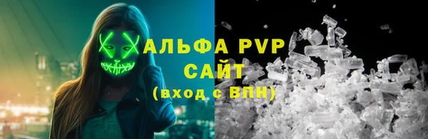 каннабис Новозыбков