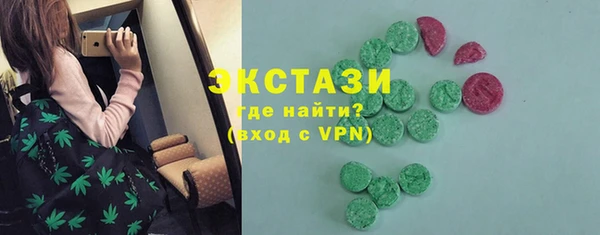 каннабис Новозыбков