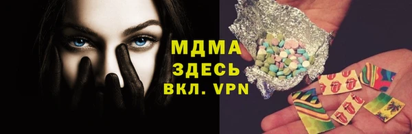 каннабис Новозыбков