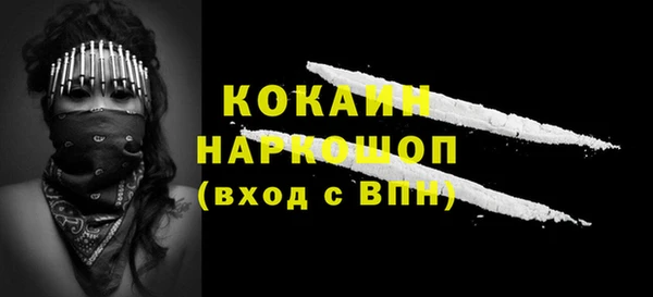 каннабис Новозыбков