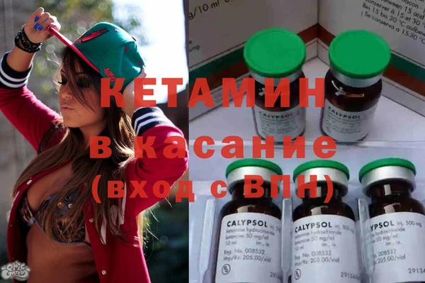 каннабис Новозыбков