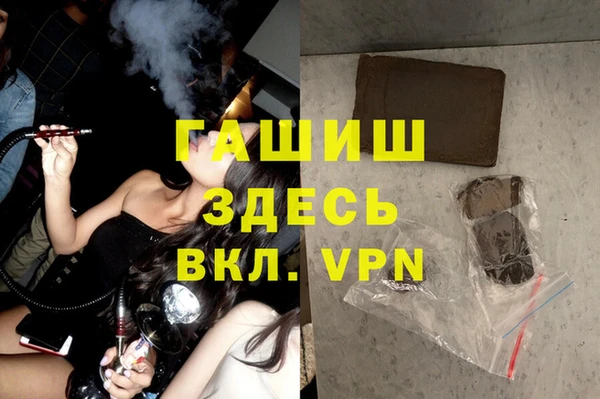 кокаин перу Новокубанск