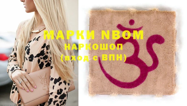 каннабис Новозыбков
