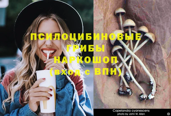 кокаин перу Новокубанск