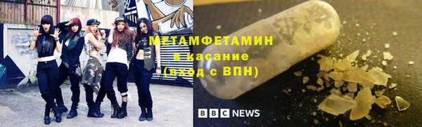 каннабис Новозыбков