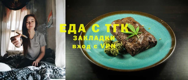 каннабис Новозыбков
