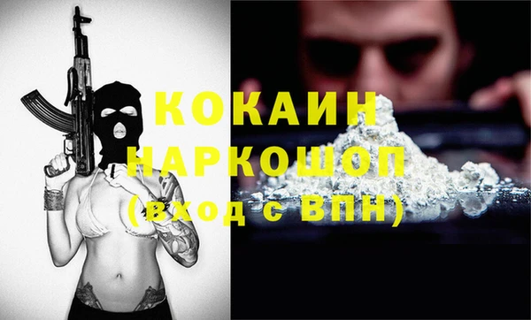 каннабис Новозыбков
