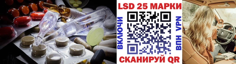 Лсд 25 экстази ecstasy  Купить закладки  Пролетарск 
