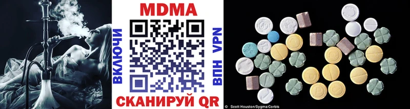 Купить  Пролетарск  MDMA молли 