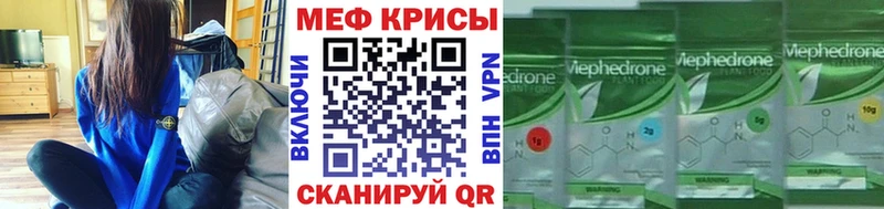Меф VHQ Купить где Пролетарск
