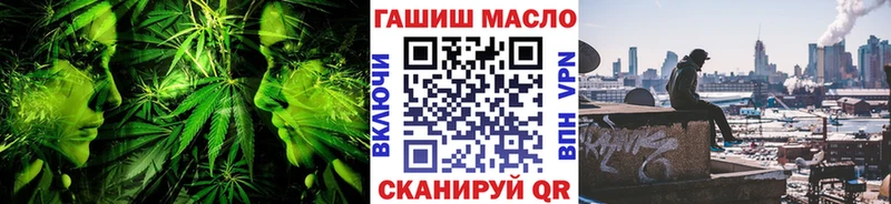 ТГК Wax Пролетарск