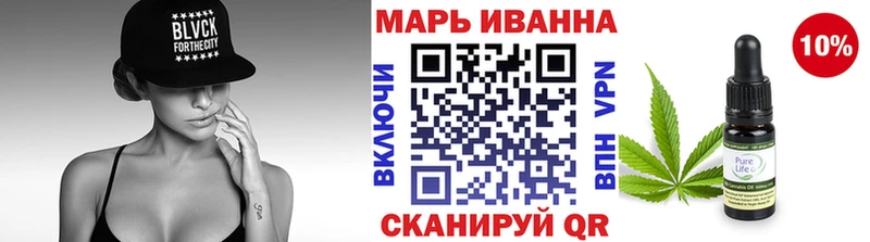 МАРИХУАНА VHQ  Купить где  Пролетарск 